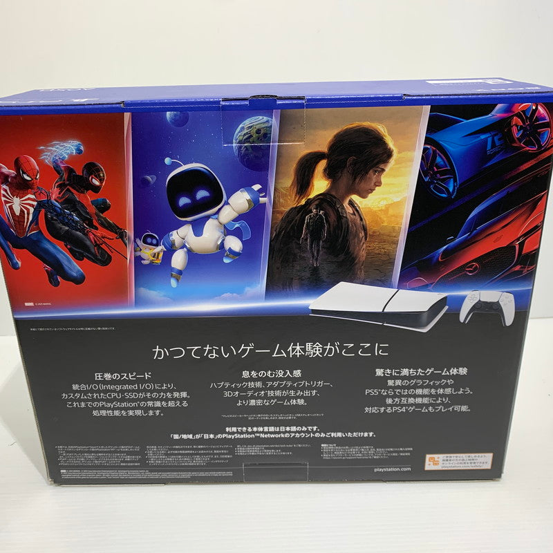 【未使用品】 PlayStation 5 デジタル・エディション 日本語専用 Console Language Japanese only CFI-2200B01 032-261010-ko-01-teih 万代Net店