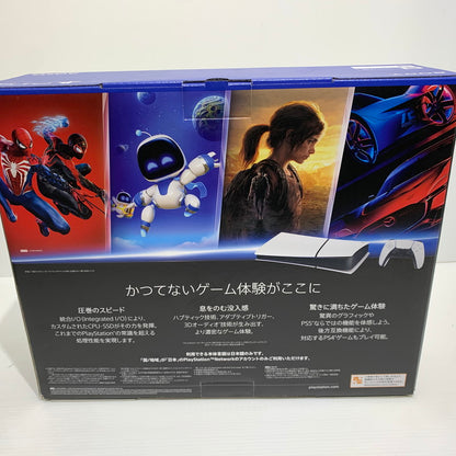【未使用品】 PlayStation 5 デジタル・エディション 日本語専用 Console Language Japanese only CFI-2200B01 032-261010-ko-01-teih 万代Net店