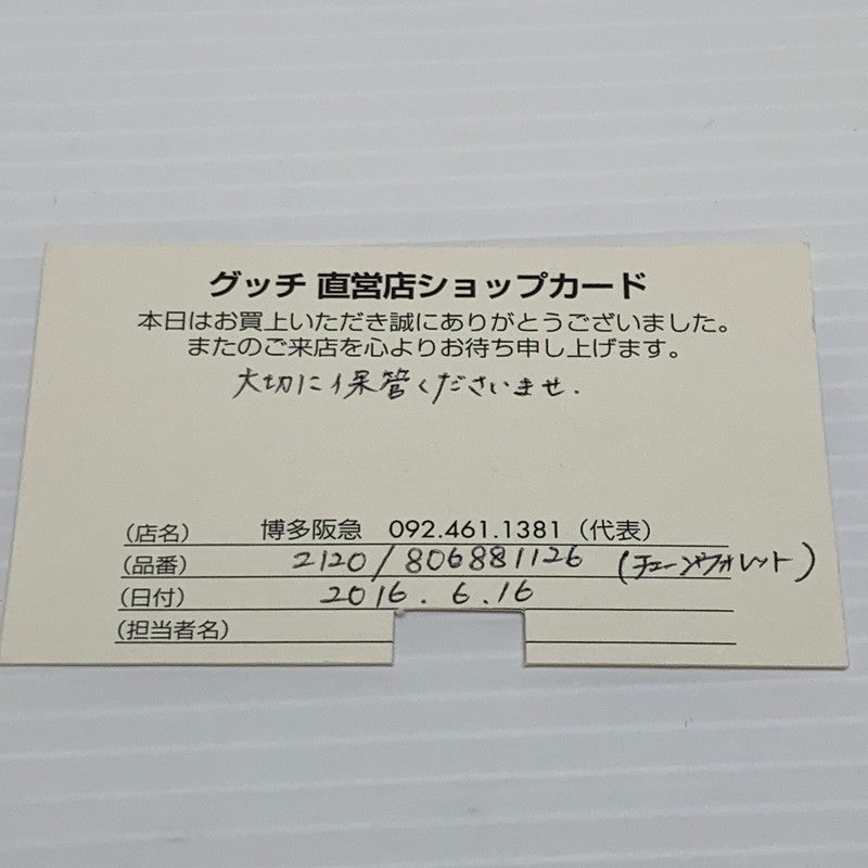 【中古品】【レディース】 GUCCI グッチ 409340 インターロッキングG ショルダーバッグ カバン ハンドバッグ 180-261009-ko-23-teih サイズ：箱付き カラー：ブラック 万代Net店