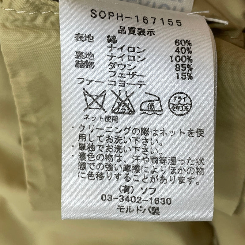 【中古品】【メンズ】 WOOL RICH ウール リッチ × SOPHNET. ソフネット 16AW ARCTIC PARKA SOPH-167155 2016年秋冬 アークティック パーカー アウター 144-261009-sa-04-teih サイズ：L カラー：ネイビー 万代Net店
