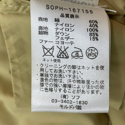 【中古品】【メンズ】 WOOL RICH ウール リッチ × SOPHNET. ソフネット 16AW ARCTIC PARKA SOPH-167155 2016年秋冬 アークティック パーカー アウター 144-261009-sa-04-teih サイズ：L カラー：ネイビー 万代Net店