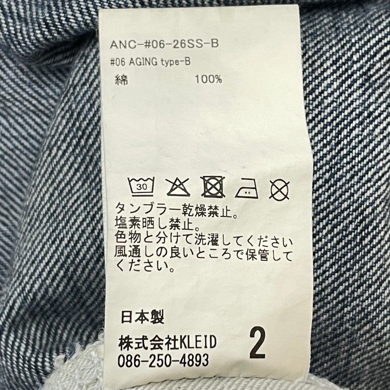 【中古品】【メンズ】 ANCELLM アンセルム 06-26SS-B AGING TYPE-B DENIM ナンバーシックス 2026年春夏 エイジング タイプビー デニム ボトムス ジーンズ 151-261009-sa-08-teih サイズ：2 カラー：インディゴ 万代Net店
