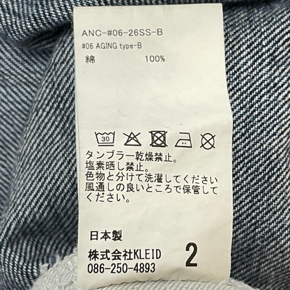 【中古品】【メンズ】 ANCELLM アンセルム 06-26SS-B AGING TYPE-B DENIM ナンバーシックス 2026年春夏 エイジング タイプビー デニム ボトムス ジーンズ 151-261009-sa-08-teih サイズ：2 カラー：インディゴ 万代Net店