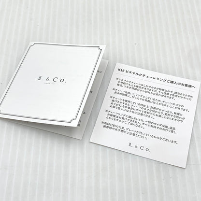 【中古品】【レディース】 L&Co エルアンドコー K18 ビスマルク チェーン リング アクセサリー 指輪 192-261011-ko-08-teih カラー：ゴールド 万代Net店