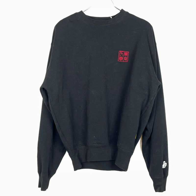 【中古品】【メンズ】 FR2 エフアールツー UKIYOE SWEAT 浮世絵 スウェット 長袖 トップス トレーナー 142-261009-sa-17-teih サイズ：M カラー：ブラック 万代Net店