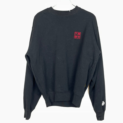 【中古品】【メンズ】 FR2 エフアールツー UKIYOE SWEAT 浮世絵 スウェット 長袖 トップス トレーナー 142-261009-sa-17-teih サイズ：M カラー：ブラック 万代Net店