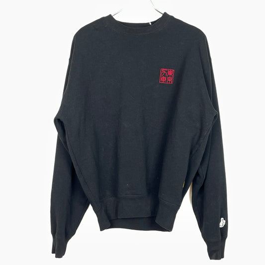 【中古品】【メンズ】 FR2 エフアールツー UKIYOE SWEAT 浮世絵 スウェット 長袖 トップス トレーナー 142-261009-sa-17-teih サイズ：M カラー：ブラック 万代Net店