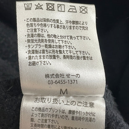 【中古品】【メンズ】 FR2 エフアールツー UKIYOE SWEAT 浮世絵 スウェット 長袖 トップス トレーナー 142-261009-sa-17-teih サイズ：M カラー：ブラック 万代Net店