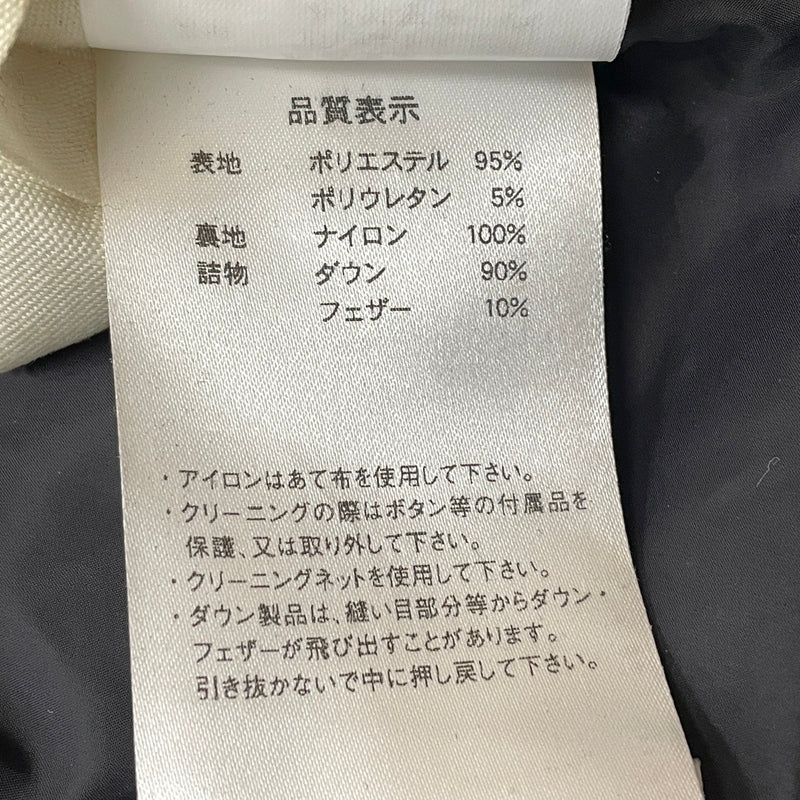 【現状渡し品】【レディース】 PYRENEX ピレネックス SPOUTNIC SOFT スプートニック ソフト アウター 168-261009-sa-01-teih サイズ：38 カラー：ブラック 万代Net店
