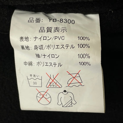 【中古品】【メンズ】 YELOW CORN イエロー コーン JACKET ジャケット アウター 145-261011-sa-07-teih サイズ：L カラー：ブラック 万代Net店