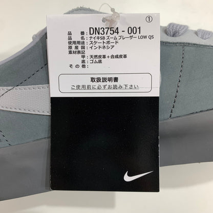 【中古美品】【メンズ】 NIKE SB ナイキエスビー×FRAR DN3754-001 BLAZER LOW "COOL GREY" スニーカー 靴 GRAY 箱・黒タグ付き 160-261024-io-32-fuzh サイズ：27cm カラー：グレー 万代Net店