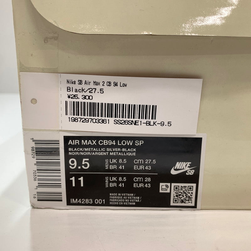 【中古美品】【メンズ】 NIKE ナイキ × SUPREME シュプリーム IM4283-001 AIRMAX CB94 LOW SP エアマックス スニーカー 靴 160-261030-mh-01-fuzh サイズ：27.5cm カラー：ブラック 万代Net店