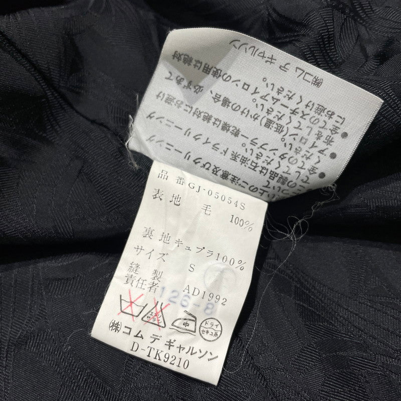 【中古品】【メンズ】 COMME des GARCONS コムデギャルソン TAILORED JACKET GJ-05054S AD1992 テーラード ジャケット ライトアウター 140-261014-yo-07-teih サイズ：S カラー：ブラック 万代Net店