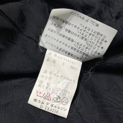 【中古品】【メンズ】 COMME des GARCONS コムデギャルソン TAILORED JACKET GJ-05054S AD1992 テーラード ジャケット ライトアウター 140-261014-yo-07-teih サイズ：S カラー：ブラック 万代Net店