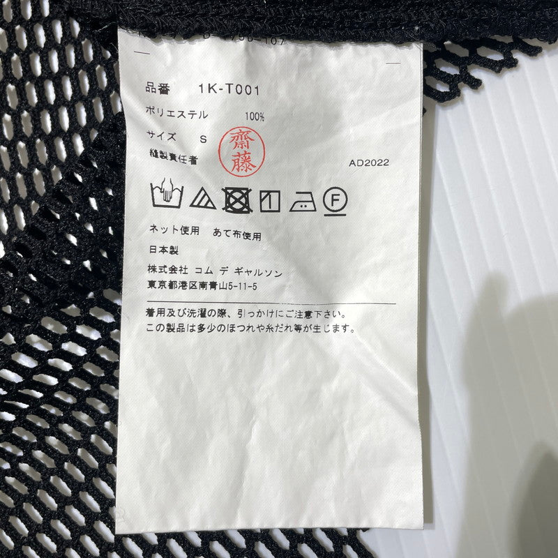 【中古品】【メンズ】 BLACK COMME DES GARCONS ブラックコムデギャルソン 23SS ASYMMETRY CUTOFF MESH TOP 1K-T001 アシンメトリー カットオフ メッシュ カットソー 140-261012-yo-19-teih サイズ：S カラー：ブラック 万代Net店