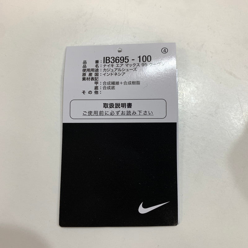【中古品】【メンズ】 NIKE ナイキ IB3695-100 AIR MAX 95 WOVEN BIG BUBBLE "HYPER PINK GREEN STRIKE" エアマックス95 ウーヴン ビッグ バブル スニーカー 靴 160-261030-mh-04-fuzh サイズ：30cm カラー：マルチ 万代Net店