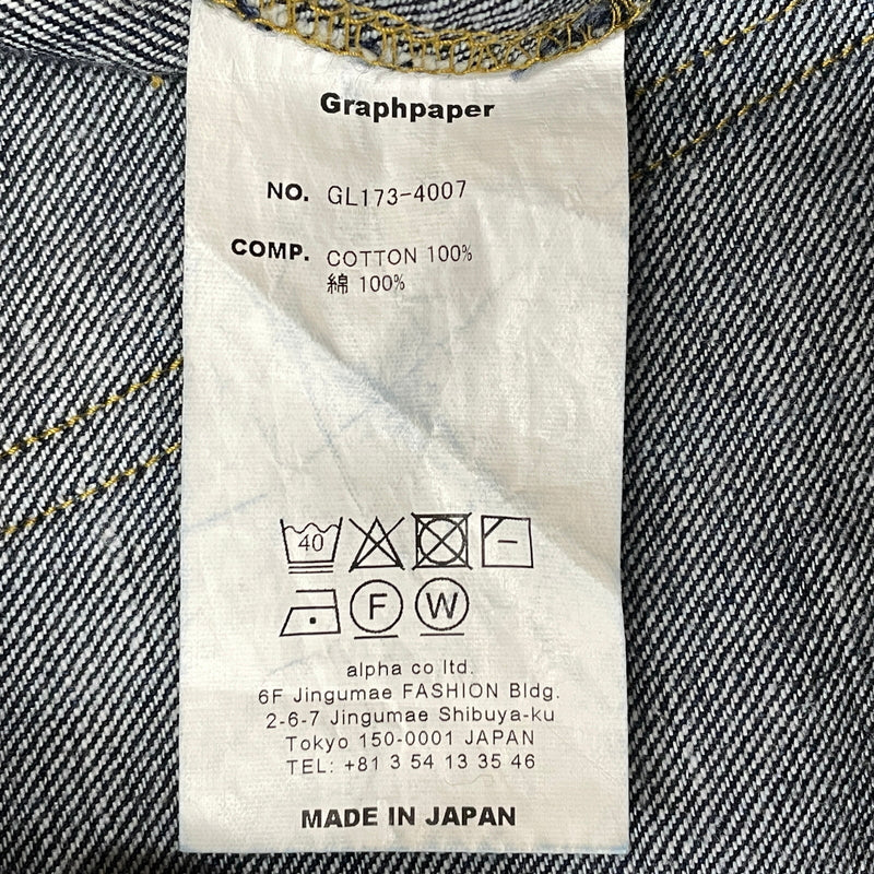 【中古品】【メンズ】 GRAPHPAPER グラフペーパー 17AW WRAPPED DENIM PANT GL173-4007 2017年秋冬 ラップド デニム パンツ ボトムス ジーンズ 151-261015-sa-11-teih サイズ：00 カラー：インディゴ 万代Net店