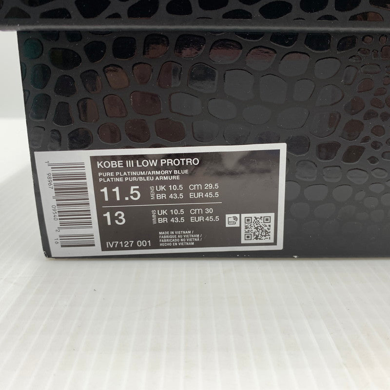 【中古品】【メンズ】 NIKE ナイキ KOBE III LOW PROTRO PURE PLATINUM ARMORY BLUE IV7127-001 コービー 3ロー プロトロ スニーカー 靴 シューズ 160-261016-ko-09-teih サイズ：29.5cm カラー：ブルー系 万代Net店