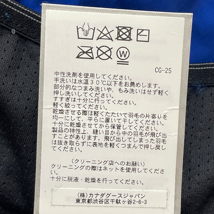 【中古品】【メンズ】 CANADA GOOSE カナダグース HYBRIDGE LITE TECH HOODY 2712MPB ハイブリッジ ライトテック フーディ アウター 144-261015-sa-04-teih サイズ：L カラー：ブルー 万代Net店