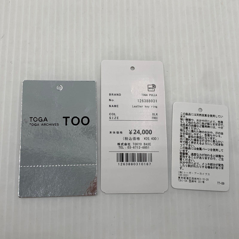 【中古品】【メンズ】 TOGA PULLA トーガプルラ LEATHER KEY RING TZ261-AK921 レザー キー リング アクセサリー カラビナ 192-261016-ko-13-teih カラー：ブラック 万代Net店