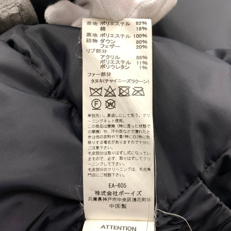 【中古品】【メンズ】 DANTON ダントン DOWN JACKET MADE IN CHINA 20A-FA-001 ダウンジャケット アウター 中国製 144-261028-ss-09-teih サイズ：44 ※擦れあり カラー：ネイビー 万代Net店