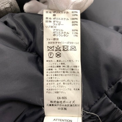 【中古品】【メンズ】 DANTON ダントン DOWN JACKET MADE IN CHINA 20A-FA-001 ダウンジャケット アウター 中国製 144-261028-ss-09-teih サイズ：44 ※擦れあり カラー：ネイビー 万代Net店