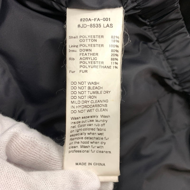 【中古品】【メンズ】 DANTON ダントン DOWN JACKET MADE IN CHINA 20A-FA-001 ダウンジャケット アウター 中国製 144-261028-ss-09-teih サイズ：44 ※擦れあり カラー：ネイビー 万代Net店