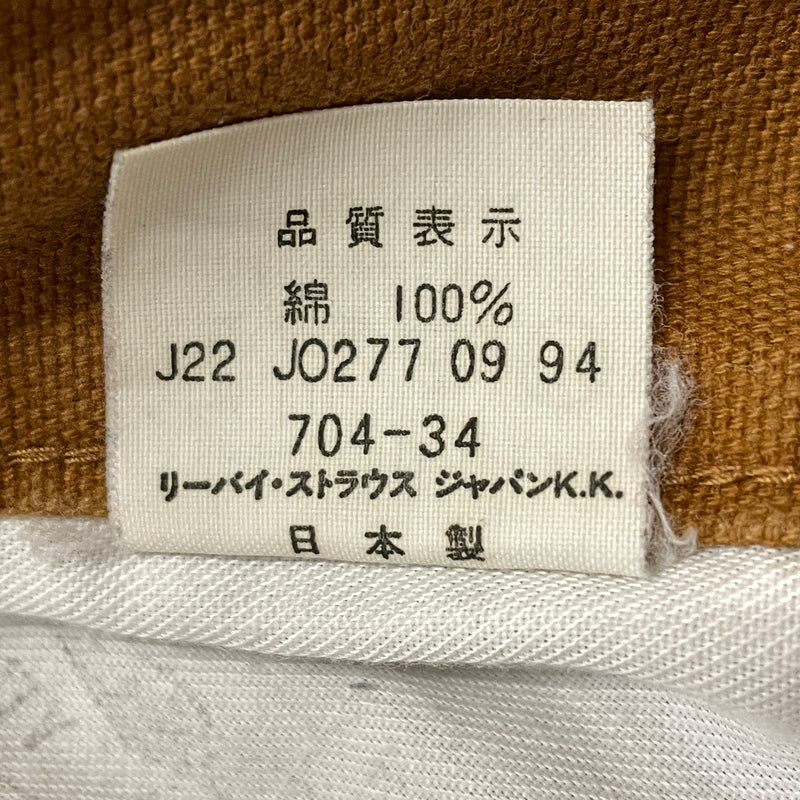【現状渡し品】【メンズ】 LEVI’S リーバイス 90’s 704XX BIGE 704-34 90年代 ロット704 ビッグイー ボトムス ジーンズ 156-261024-sa-23-teih サイズ：30 カラー：ブラウン 万代Net店