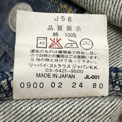 【中古品】【メンズ】 LEVI’S リーバイス ENGINEERED JEANS 00001-08 エンジニア－ド ジーンズ ボトムス ジーンズ 156-261024-sa-22-teih サイズ：30 カラー：グレー 万代Net店