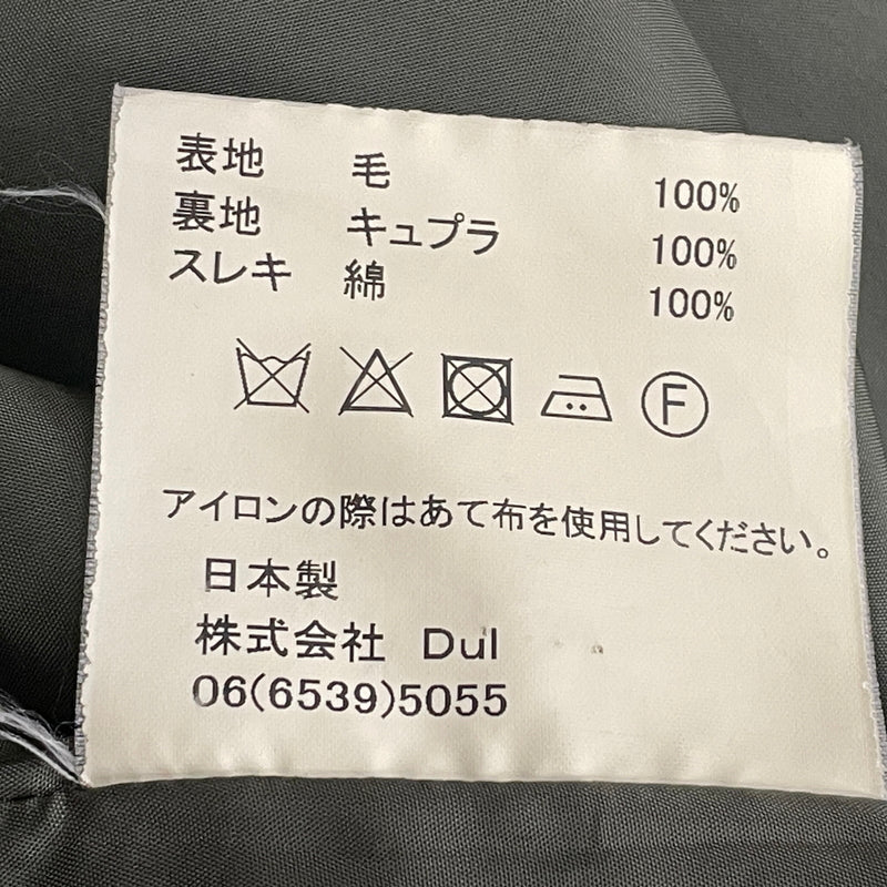 【中古品】【メンズ】 DULCAMARA ドゥルカマラ LONG COAT よそいき ロング コート アウター 140-261027-sa-11-teih サイズ：1 カラー：ブラウン 万代Net店