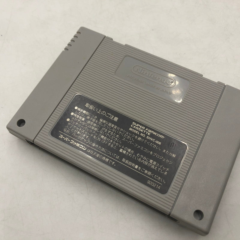 【中古品】 バイク大好き!走り屋魂 スーパーファミコンソフト SFC 023-261029-ns-09-teih 万代Net店