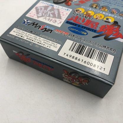 【中古品】 バイク大好き!走り屋魂 スーパーファミコンソフト SFC 023-261029-ns-09-teih 万代Net店