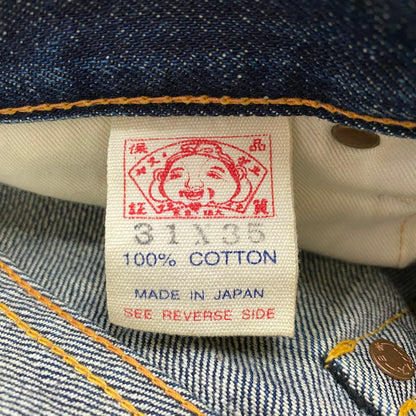 【中古品】【メンズ】 EVISU エヴィス LOT.2000 NO.2 DENIM PANTS ナンバー2 デニムパンツ ボトムス ジーンズ カモメペンキ 156-261027-yo-25-teih サイズ：31×35 カラー：インディゴ 万代Net店