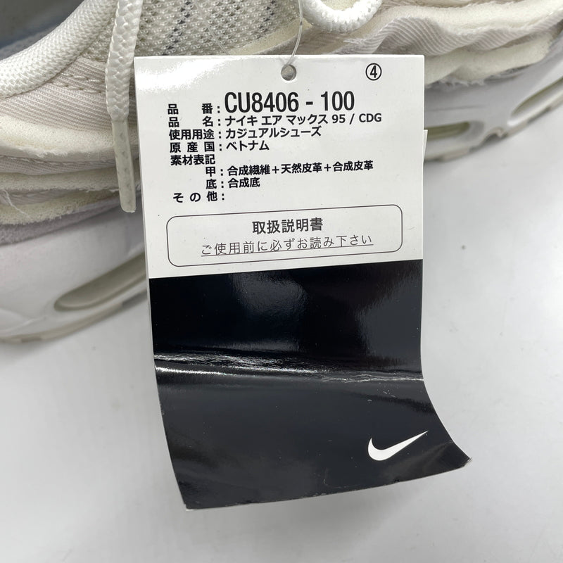 【中古品】【メンズ/レディース】 NIKE ナイキ × COMME DES GARCONS コムデギャルソン 別注コラボ AIR MAX 95 CU8406-100 エア マックス ナインティ ファイブ スニーカー 靴 160-261029-sa-22-teih サイズ：23.5cm カラー：ホワイト 万代Net店