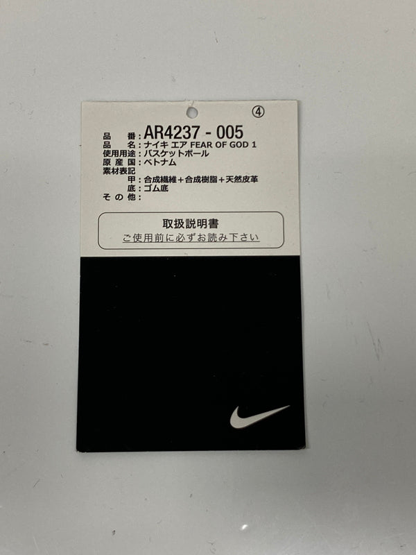【現状渡し品】【メンズ】 NIKE ナイキ × FEAR OF GOD フィアーオブゴッド 別注 コラボ AIR FEAR OF GOD 1 TRIPLE BLACK AR4237-005 エアフィアーオブゴッド1 スニーカー 靴 160-260718-kk-07-hon カラー：OFF NOIR/OFF NOIR 万代Net店