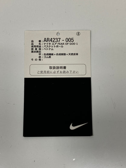 【現状渡し品】【メンズ】 NIKE ナイキ × FEAR OF GOD フィアーオブゴッド 別注 コラボ AIR FEAR OF GOD 1 TRIPLE BLACK AR4237-005 エアフィアーオブゴッド1 スニーカー 靴 160-260718-kk-07-hon カラー：OFF NOIR/OFF NOIR 万代Net店