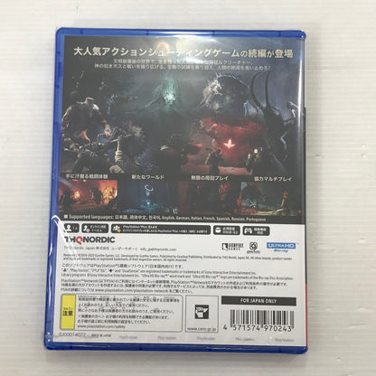 【中古美品】 【未開封】PlayStation5 PS5 プレイステーション5 プレステ5 ソフト Remnant II レムナント2 [CERO区分_Z / 18歳以上対象] ゲーム 026-250822-hi-10-tag 万代Net店