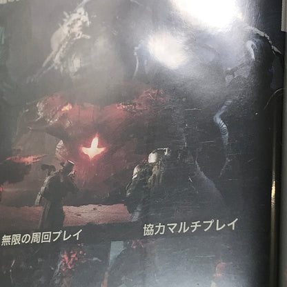 【中古美品】 【未開封】PlayStation5 PS5 プレイステーション5 プレステ5 ソフト Remnant II レムナント2 [CERO区分_Z / 18歳以上対象] ゲーム 026-250822-hi-10-tag 万代Net店