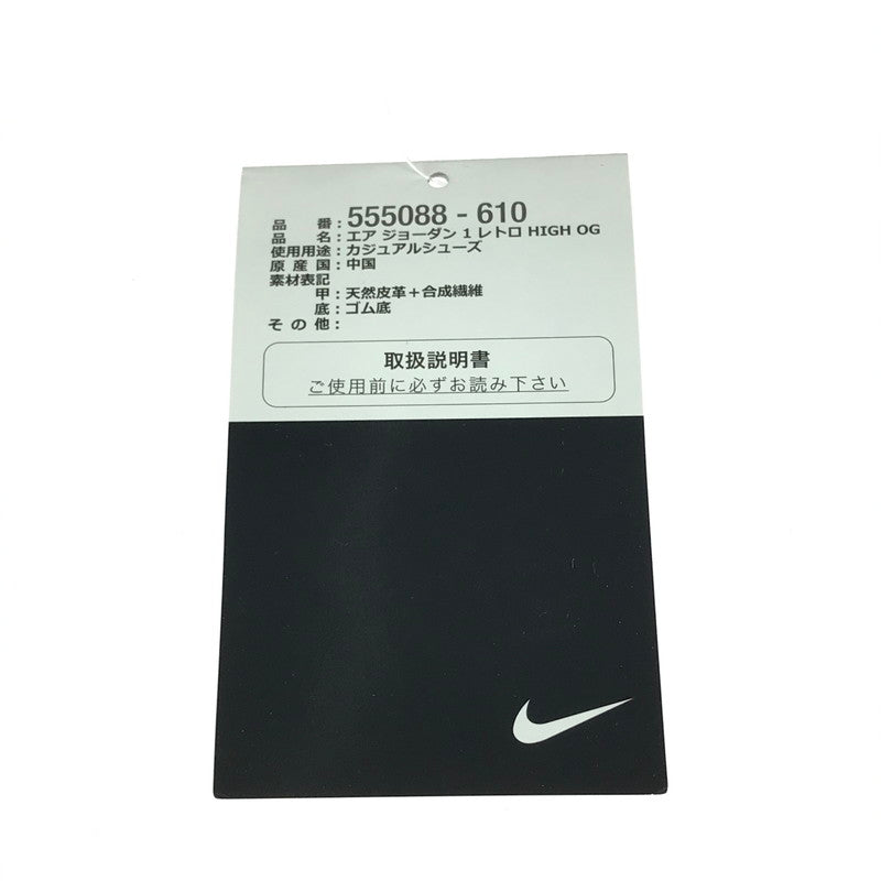 【中古品】【メンズ】 NIKE ナイキ 555088-610 AIR JORDAN 1 RETRO HIGH OG  スニーカー 靴 160-240808-SS-6-tag サイズ：26cm/US8 カラー：BRED TOE GYM RED/BLACK-SUMMIT WHITE 万代Net店