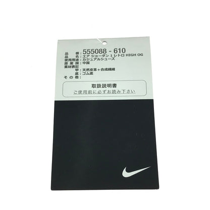 【中古品】【メンズ】 NIKE ナイキ 555088-610 AIR JORDAN 1 RETRO HIGH OG  スニーカー 靴 160-240808-SS-6-tag サイズ：26cm/US8 カラー：BRED TOE GYM RED/BLACK-SUMMIT WHITE 万代Net店