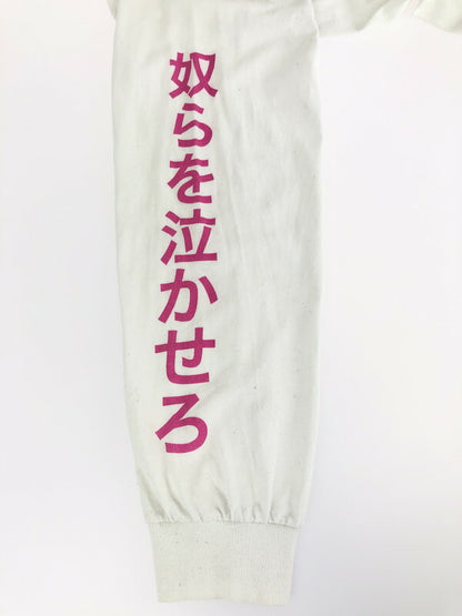 【中古品】【メンズ】 18AW MAKE EM CRY PT 2 LONG SLEEVE TEE メイク クライ ロングスリーブ Tシャツ 長袖Tシャツ 142-230917-kk-65-tag サイズ：M カラー：ホワイト 万代Net店
