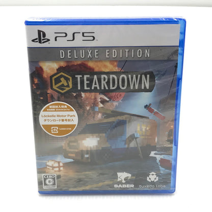 【中古美品】 【未開封】PlayStation5 PS5 プレイステーション5 プレステ5 ソフト TEARDOWN DELUXE EDITION [CERO区分_C/ 15歳以上対象] ゲーム 026-251016-hi-04-tag 万代Net店
