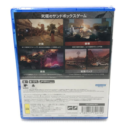 【中古美品】 【未開封】PlayStation5 PS5 プレイステーション5 プレステ5 ソフト TEARDOWN DELUXE EDITION [CERO区分_C/ 15歳以上対象] ゲーム 026-251016-hi-04-tag 万代Net店