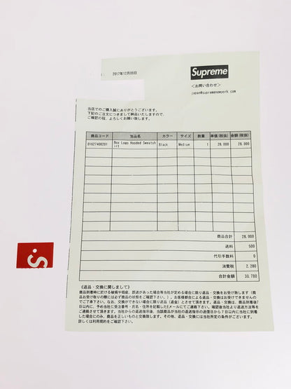 【中古品】【メンズ】 Supreme シュプリーム BOX LOGO HOODED SWEATSHIRT ボックスロゴ フーデッド スウェットシャツ パーカー トップス 149-250731-yy-01-tag サイズ：M カラー：ブラック 万代Net店