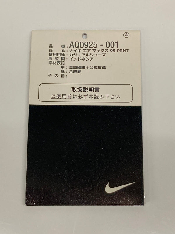 【現状渡し品】【メンズ】 NIKE ナイキ × ATOMOS アトモス 別注 コラボ AIR MAX 95 PRNT WE LOVE NIKE AQ0925-001 エアマックス95 プリント ウィー ラブ ナイキ スニーカー 靴 160-260718-kk-08-hon カラー：BLACK/CLEAR JADE-MEDIUM ASH 万代Net店