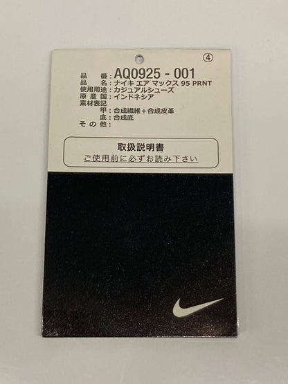 【現状渡し品】【メンズ】 NIKE ナイキ × ATOMOS アトモス 別注 コラボ AIR MAX 95 PRNT WE LOVE NIKE AQ0925-001 エアマックス95 プリント ウィー ラブ ナイキ スニーカー 靴 160-260718-kk-08-hon カラー：BLACK/CLEAR JADE-MEDIUM ASH 万代Net店