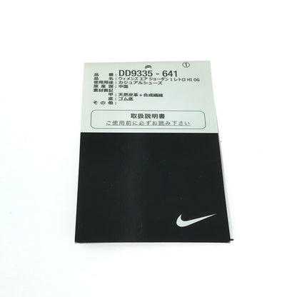 【中古品】【メンズ】 NIKE ナイキ DD9335-641 WMNS AIR JORDAN 1 RETRO HIGH OG スニーカー 靴 160-240808-SS-1-tag サイズ：29cm/US12 カラー：ATMOSPHERE/OBSIDIAN-WHITE 万代Net店