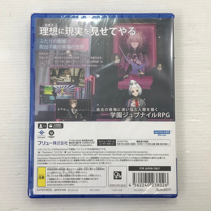 【中古美品】 【未開封】PlayStation5 PS5 プレイステーション5 プレステ5 ソフト Caligula2 カリギュラ2 [CERO区分_C/ 15歳以上対象] ゲーム 026-250822-hi-05-tag 万代Net店