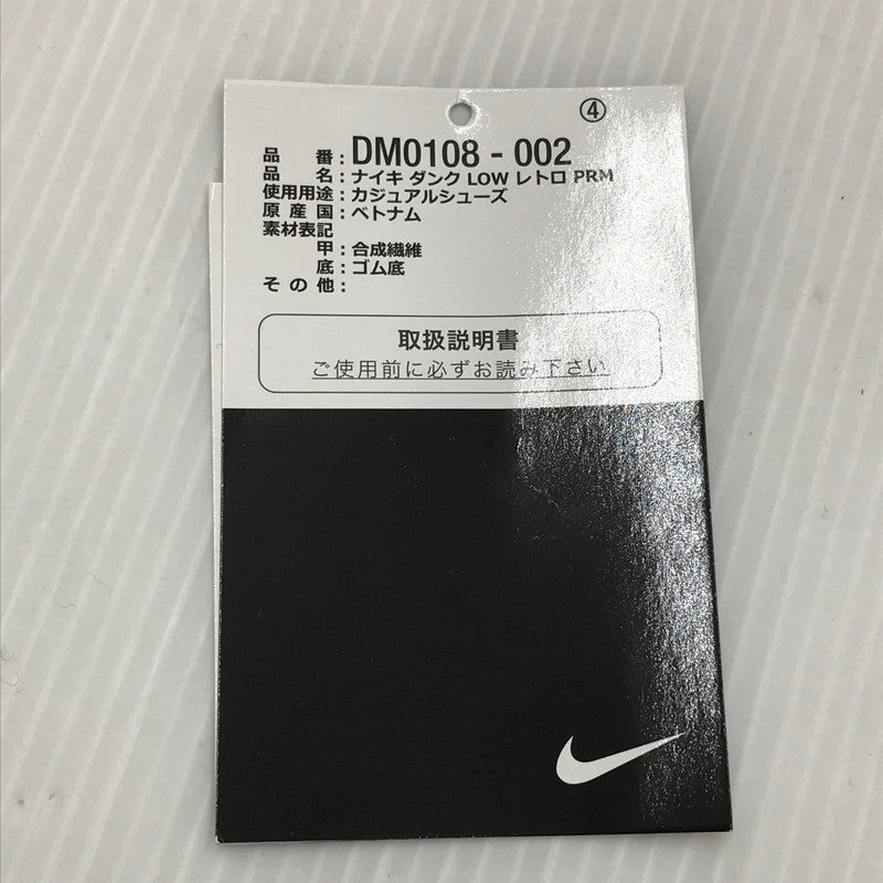 【中古美品】【メンズ】 NIKE ナイキ DUNK LOW RETRO PREMIUM GRAFFITI DM0108-002 ダンク ロー レトロ プレミアム グラフィティ スニーカー 靴 160-250124-hi-05-tag サイズ：27.5cm US 9.5 カラー：BLACK/BLACK-SUMMIT WHITE 万代Net店