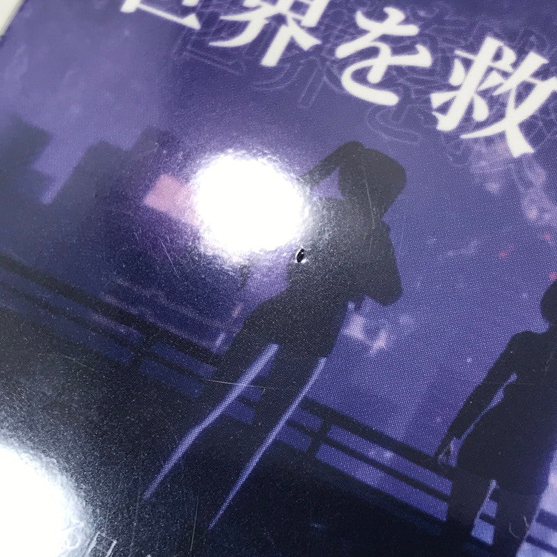 【中古美品】 【未開封】PlayStation5 PS5 プレイステーション5 プレステ5 ソフト Eternights: Deluxe Edition エターナイツ [CERO区分_C/ 15歳以上対象] ゲーム 026-251010-hi-12-tag 万代Net店